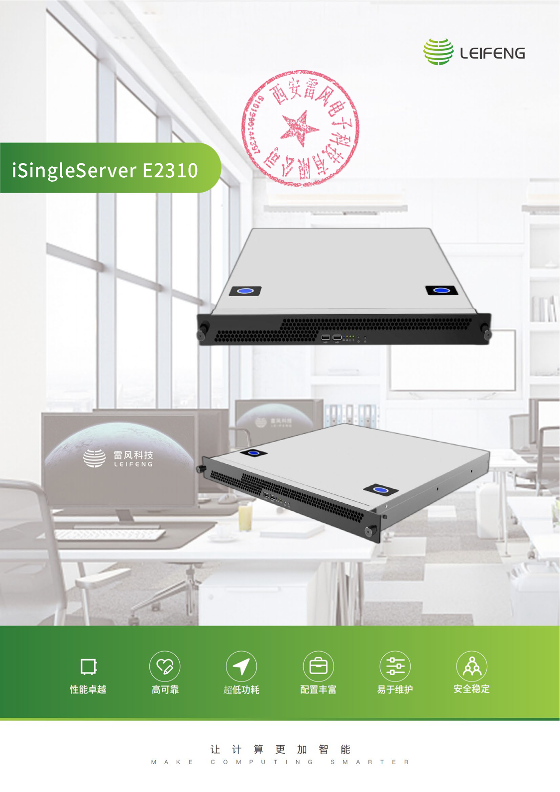 081691480370295314.png 2310_頁面_1.png