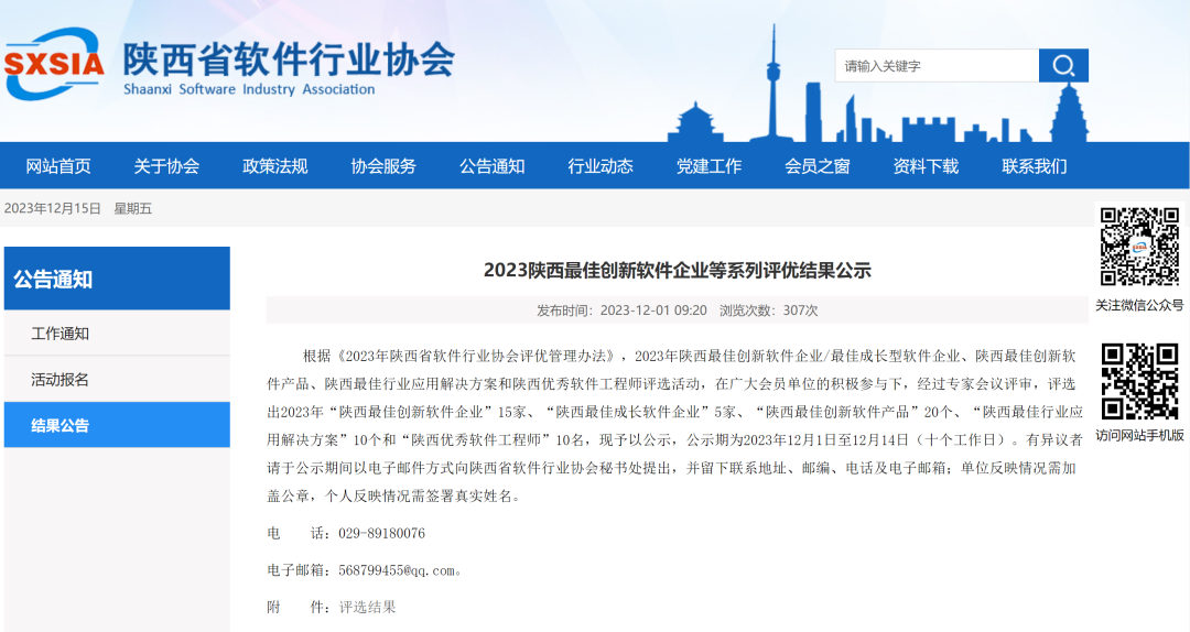 181702873413447635.png 640 (1).png